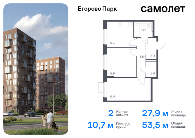 ЖК Егорово Парк Котельники, жилой комплекс Егорово Парк, к 3. 2, Новорязанское шоссе фото