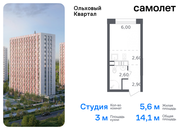 п Сосенское п Газопровод ЖК «Ольховый Квартал» Коммунарка, к 2. 2 фото