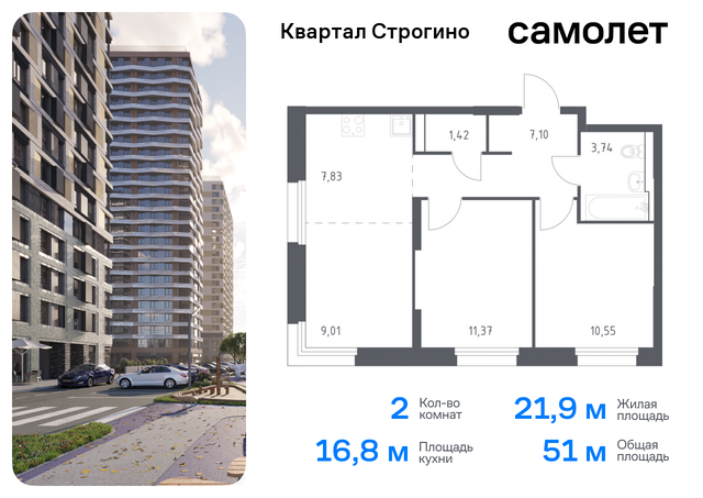 жилой комплекс Квартал Строгино, к 1, Красногорский р-н, Строгино фото