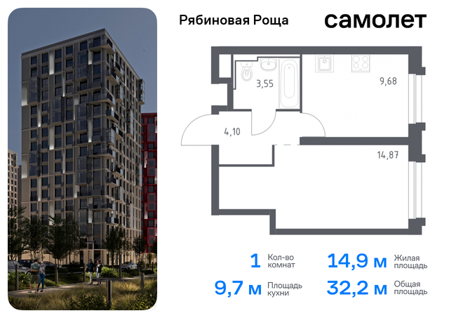 р-н Железнодорожный Рябиновая Роща Забайкальский фото