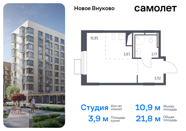 метро Рассказовка ЖК «Новое Внуково» к 17, Боровское шоссе фото