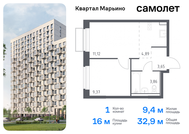 Филимонковский, Филатов луг, жилой комплекс Квартал Марьино, к 1 фото