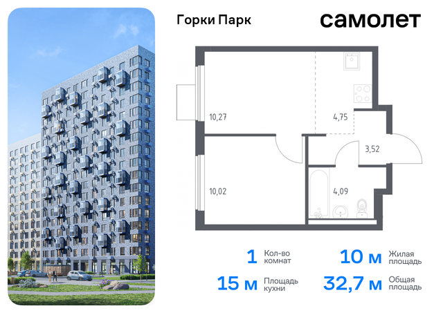 Домодедовская, жилой комплекс Горки Парк, 8. 2, Володарское шоссе фото