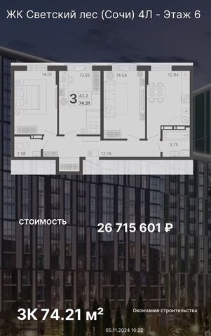 с Русская Мамайка р-н Центральный внутригородской дом 46/1 фото