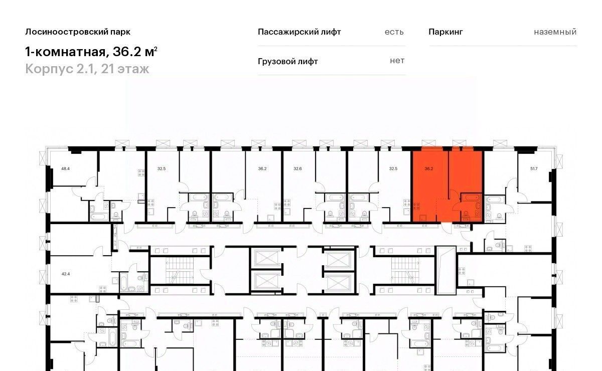 квартира г Москва метро Бульвар Рокоссовского ш Открытое 18ак/6 муниципальный округ Метрогородок фото 2