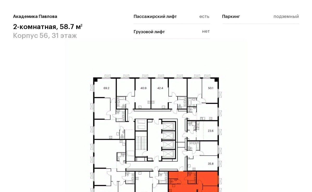 квартира г Москва метро Молодежная ул Академика Павлова 56к/1 муниципальный округ Кунцево фото 2