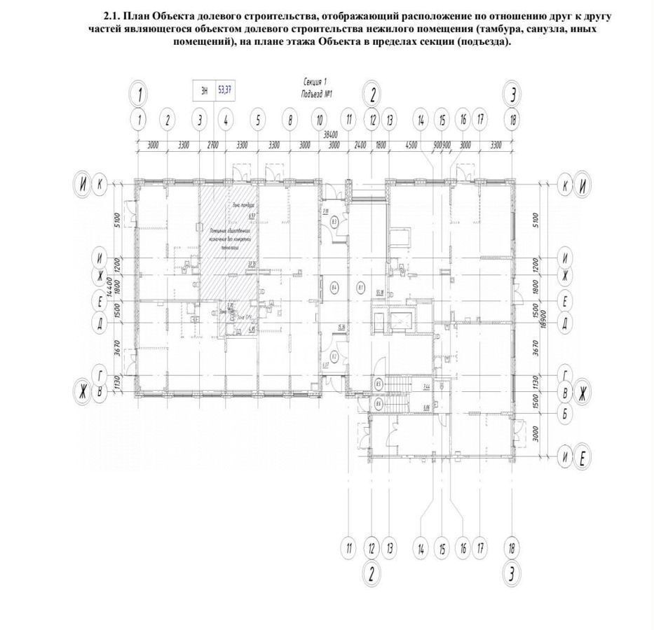 торговое помещение Силикатная, Новомосковский административный округ, к 9, Москва, р-н Щербинка, Знамя, жилой комплекс Алхимово, Октября фото 4