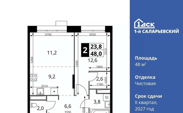 метро Румянцево № 70 кв-л, 1-й Саларьевский жилой комплекс фото