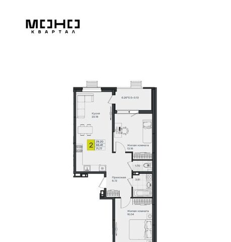 п Березовый р-н Прикубанский ЖК «Молодежный-2» фото