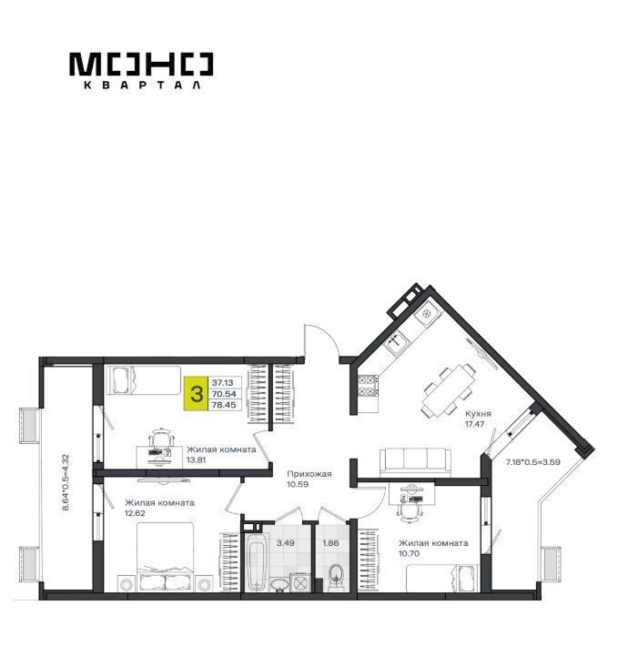 квартира г Краснодар п Березовый р-н Прикубанский ЖК «Молодежный-2» фото 1