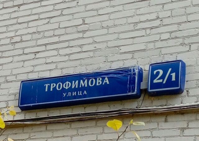 метро Автозаводская муниципальный округ Даниловский фото