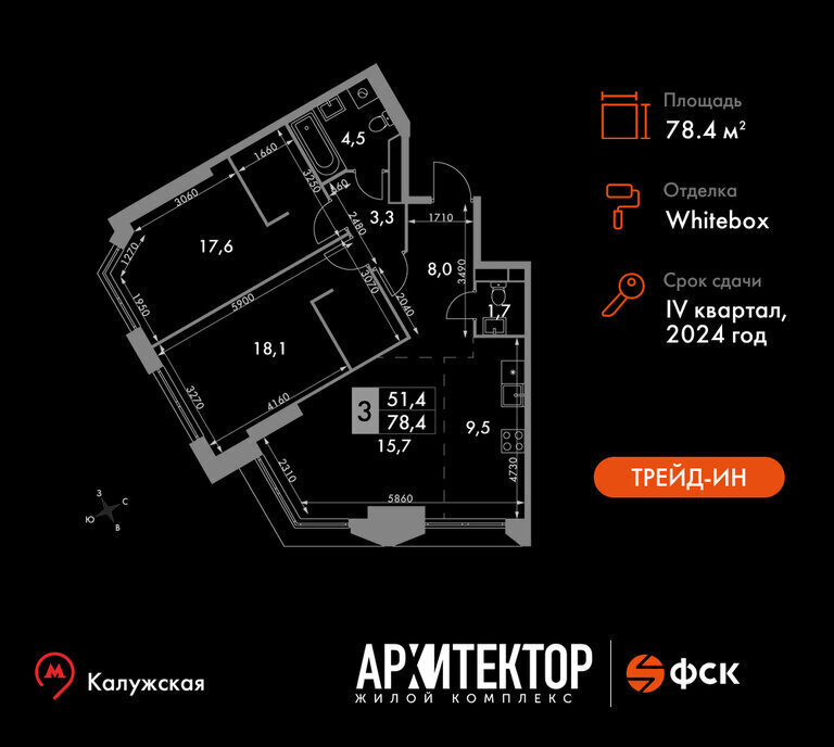 квартира г Москва метро Калужская ЖК «Архитектор» муниципальный округ Обручевский фото 1