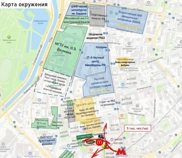 свободного назначения г Москва метро Бауманская Бауманка ул Фридриха Энгельса 7/21 фото 11