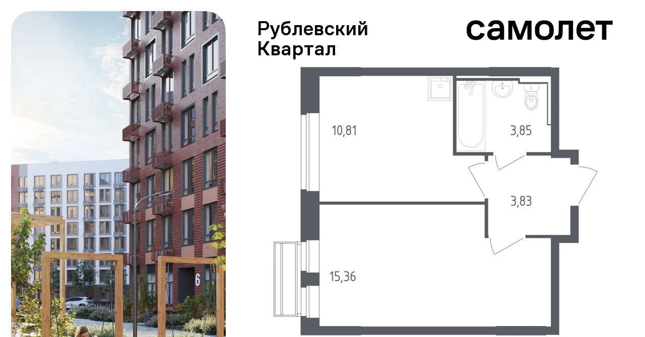 квартира городской округ Одинцовский с Лайково Город-событие мкр, Одинцово, 55 фото 1