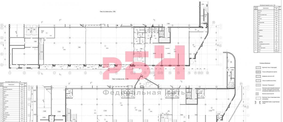 свободного назначения г Ростов-на-Дону р-н Кировский ул Береговая 61/1б фото 4