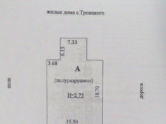 свободного назначения р-н Липецкий с Троицкое ул Суворова 18 фото 13