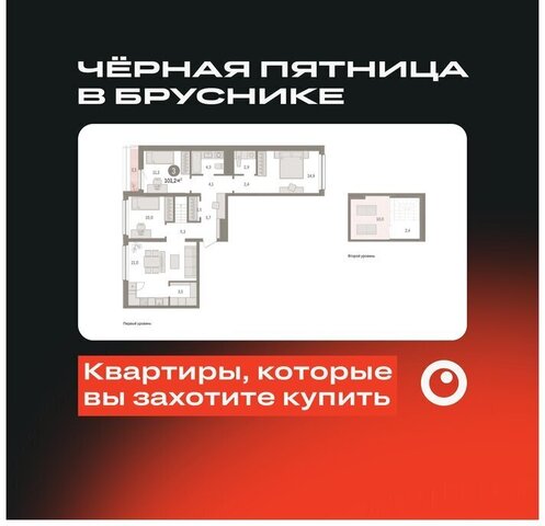 г Тюмень ул Мысовская 26к/1 ЖК «Зарека» Центральный административный округ фото