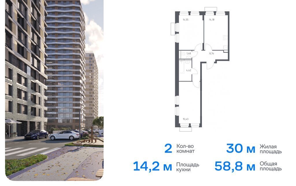 квартира г Москва метро Мякинино ЖК «Квартал Строгино» к 2, Московская область, Красногорск фото 1