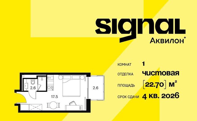 метро Владыкино дом 12 фото