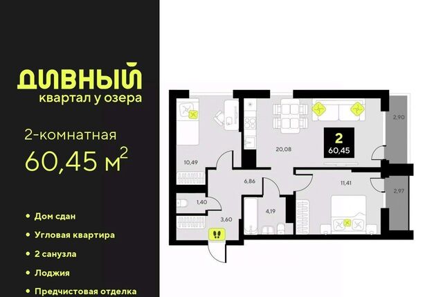 р-н Центральный ул разведчика Кузнецова 7 фото