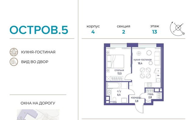 метро Молодежная 4 5-й кв-л фото