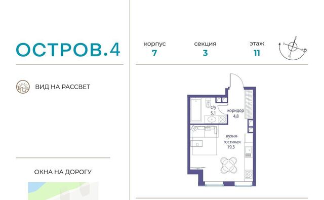 метро Молодежная 4-й кв-л фото