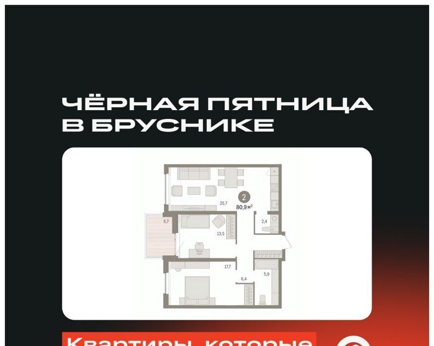 квартира г Сургут 35-й микрорайон ЖК квартал Новин 35-й фото 3