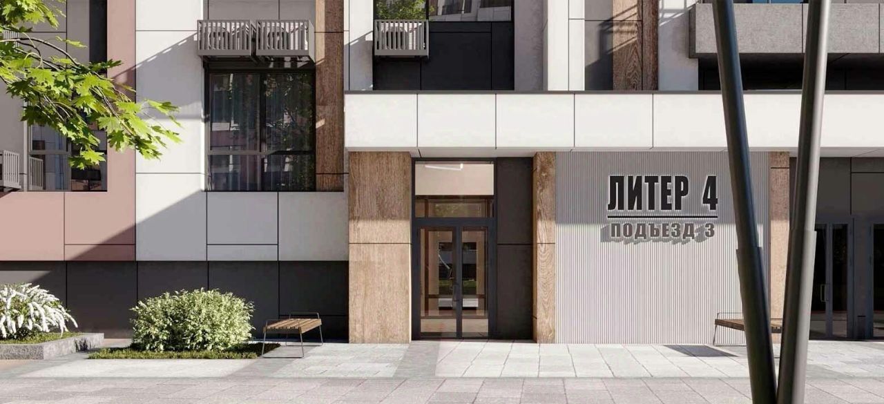 квартира г Краснодар р-н Центральный ул Колхозная 5к/7 фото 4