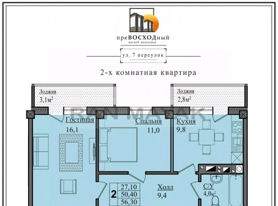 квартира г Майкоп пер 7-й 14б фото 2
