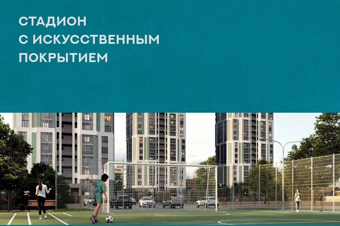 квартира г Благовещенск ул Политехническая 10 фото 8