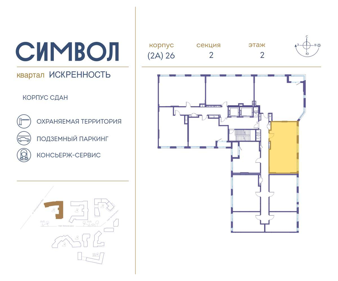 квартира г Москва метро Римская район Лефортово ул Крузенштерна 12к/2 фото 2