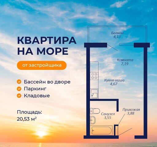 дом 8 Комплекс апартаментов «Бирюзовый квартал» фото