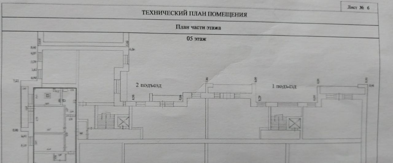 квартира г Курган п Заозерный р-н мкр 11-й жилрайон, 1 фото 27