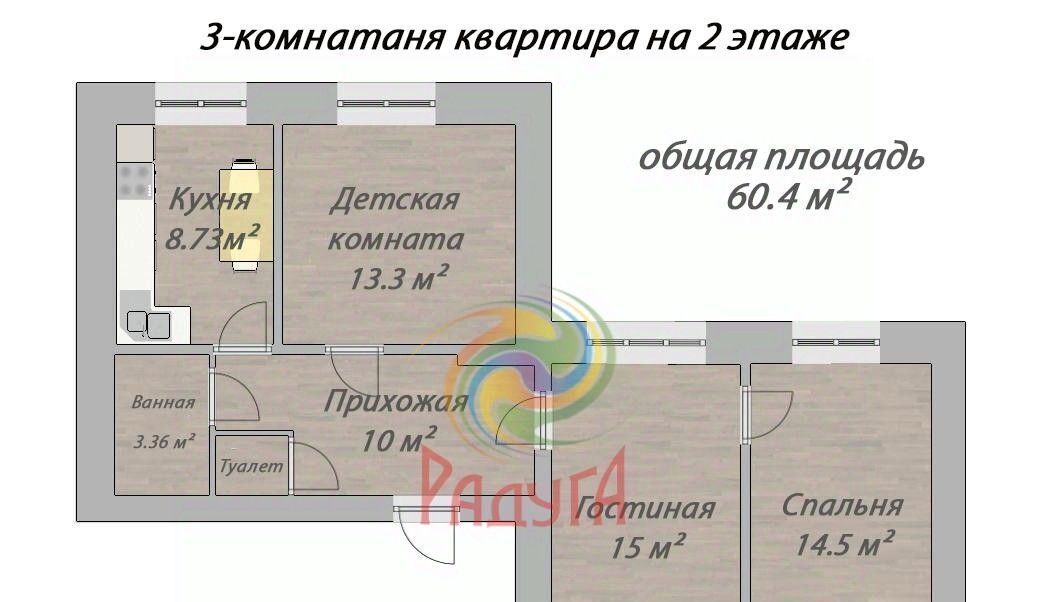 квартира г Иваново р-н Ленинский ул Арсения 22/14 фото 2