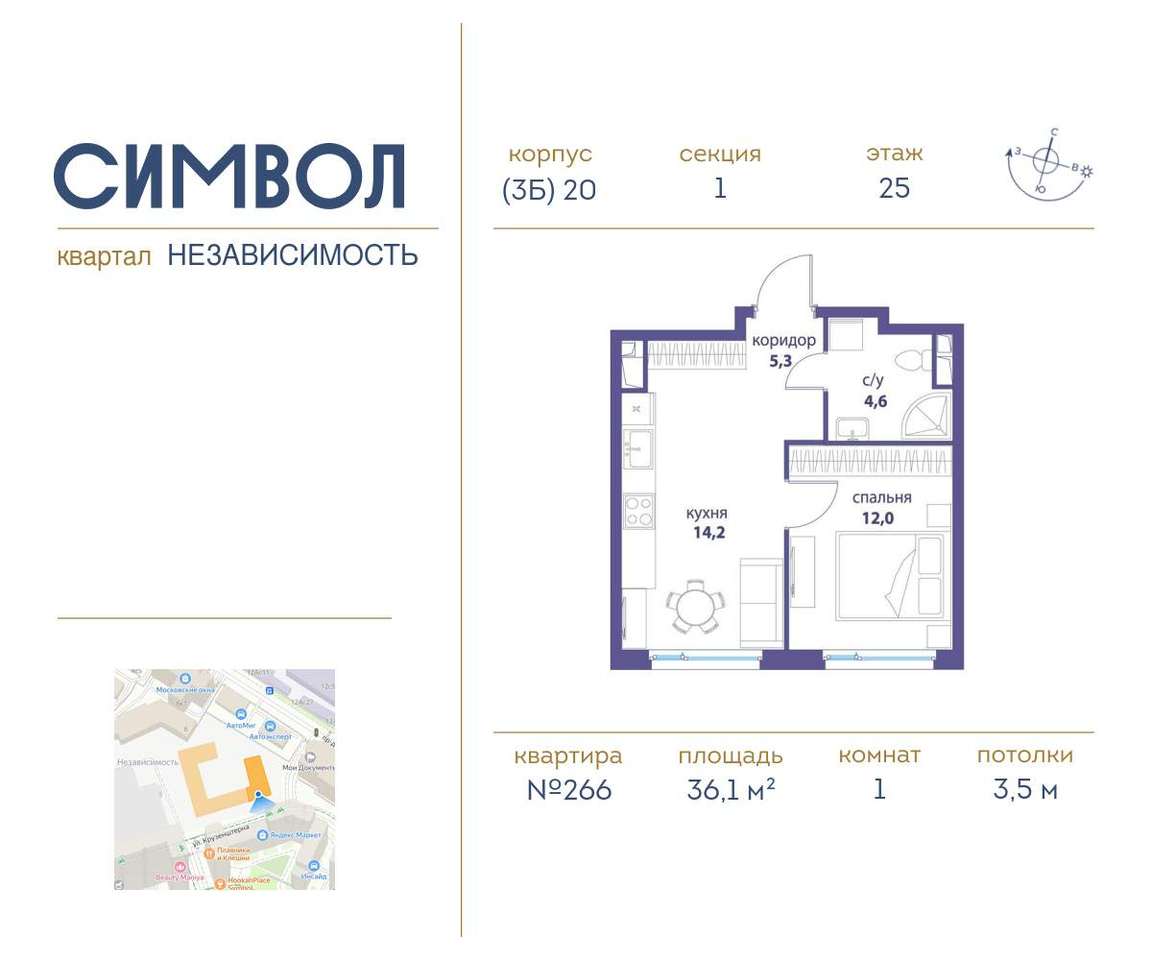 квартира г Москва метро Римская район Лефортово ул Золоторожский Вал д. к 20 фото 1