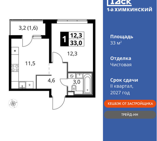 кв-л Международный микрорайон Клязьма-Старбеево Химки, жилой комплекс 1-й нский, г Щербинка, квартал фото