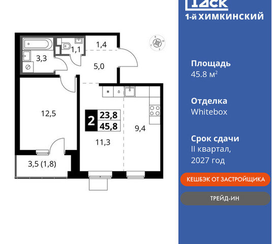 кв-л Международный микрорайон Клязьма-Старбеево Химки, жилой комплекс 1-й нский, г Щербинка, квартал фото