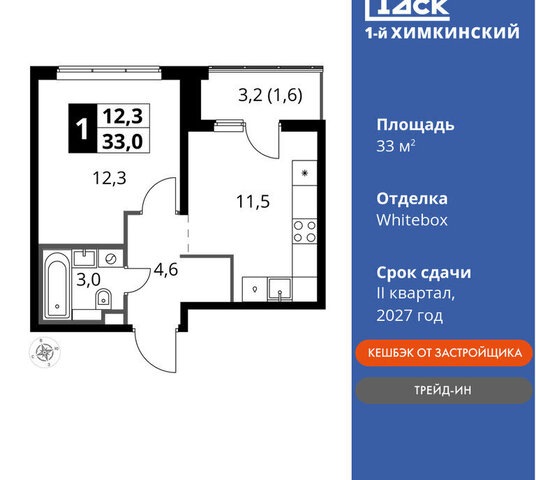 кв-л Международный микрорайон Клязьма-Старбеево Химки, жилой комплекс 1-й нский, г Щербинка, квартал фото