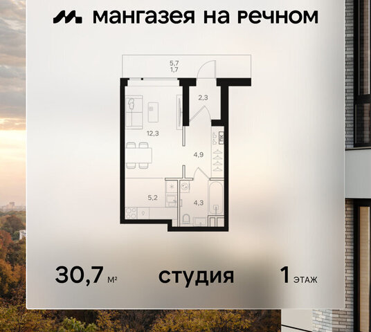 метро Речной вокзал ш Ленинградское 57с/22 ЖК «Мангазея на Речном» Левобережный район; муниципальный округ Левобережный фото