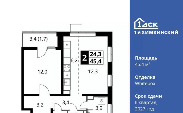 микрорайон Клязьма-Старбеево Водники ЖК «1-й Химкинский» Международный кв-л фото