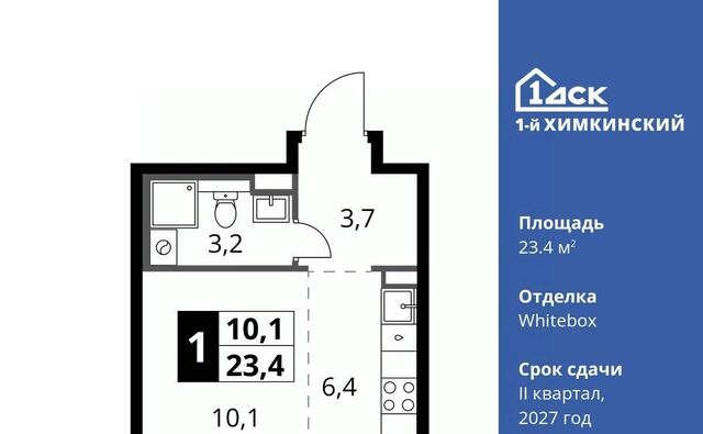 микрорайон Клязьма-Старбеево Международный кв-л, Хлебниково фото