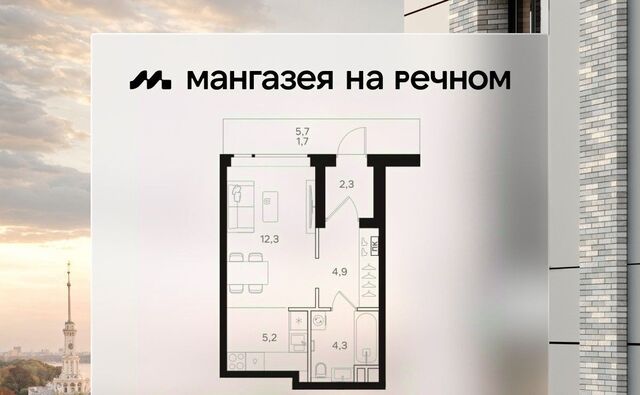 метро Речной вокзал Левобережный район; муниципальный округ Левобережный фото
