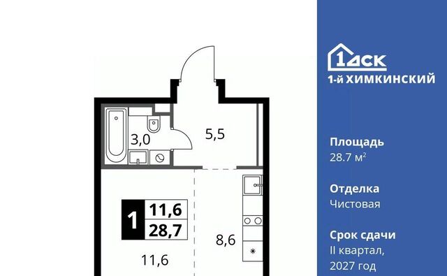 микрорайон Клязьма-Старбеево Международный кв-л, Хлебниково фото