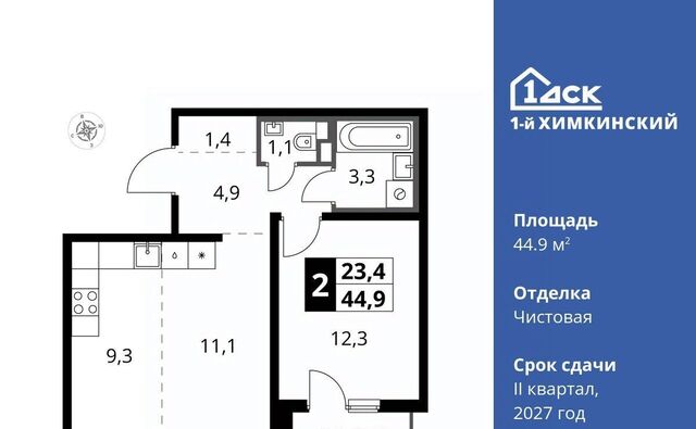 микрорайон Клязьма-Старбеево Водники ЖК «1-й Химкинский» Международный кв-л фото