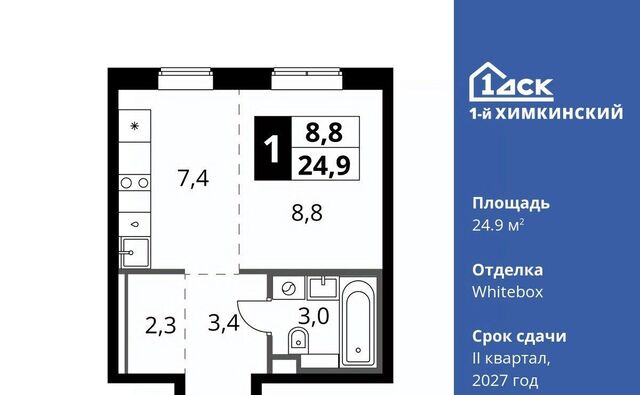 микрорайон Клязьма-Старбеево Международный кв-л, Хлебниково фото