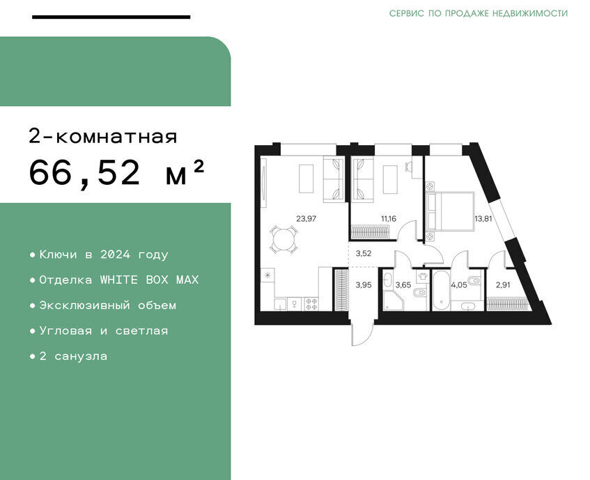 квартира г Москва метро Тульская ул Автозаводская 26 фото 1