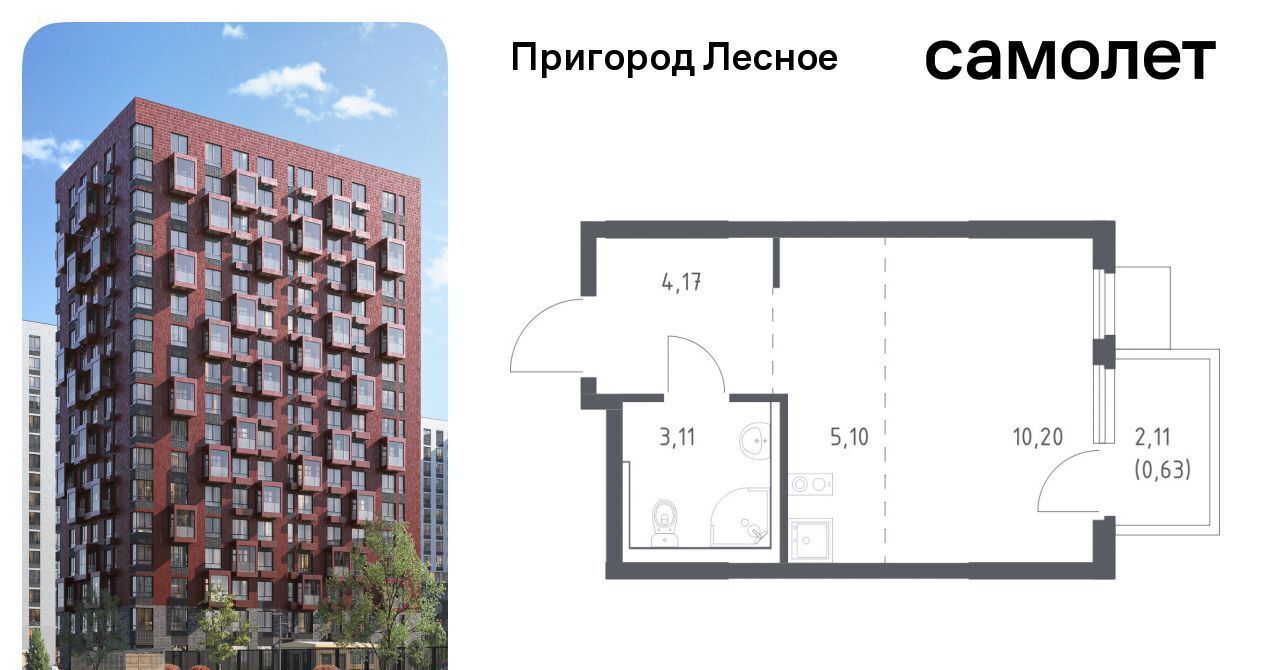 квартира г Видное просп. Василия Мамрова, 6, Зябликово фото 1