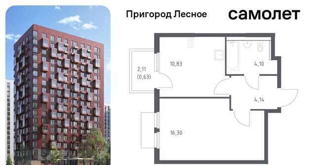 просп. Василия Мамрова, 6, Зябликово фото