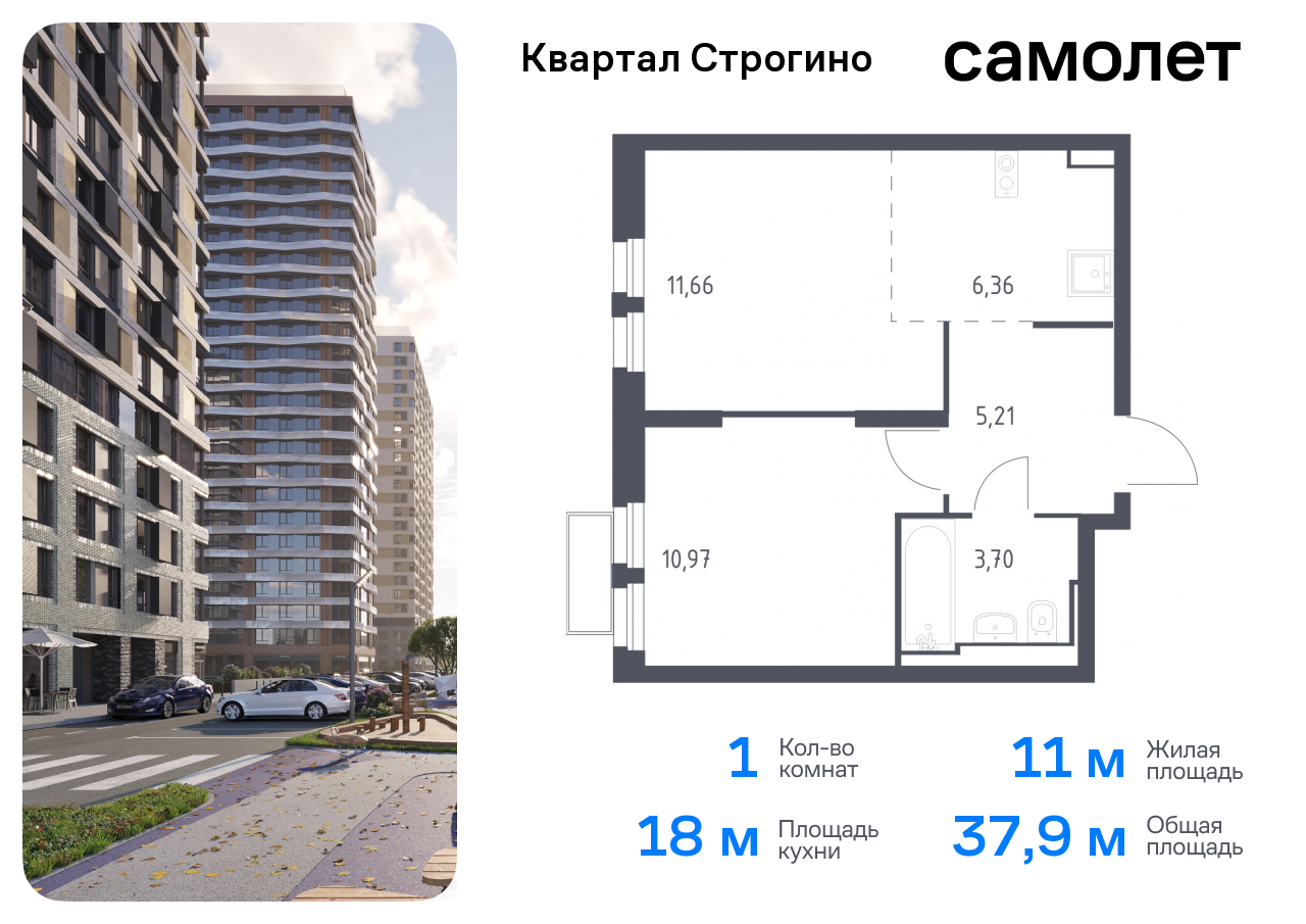 квартира г Красногорск жилой комплекс Квартал Строгино, к 2, Красногорский р-н, Строгино фото 1