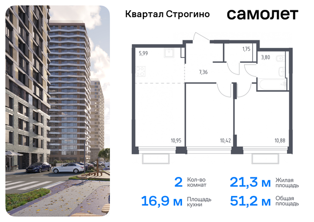 жилой комплекс Квартал Строгино, к 2, Красногорский р-н, Строгино фото